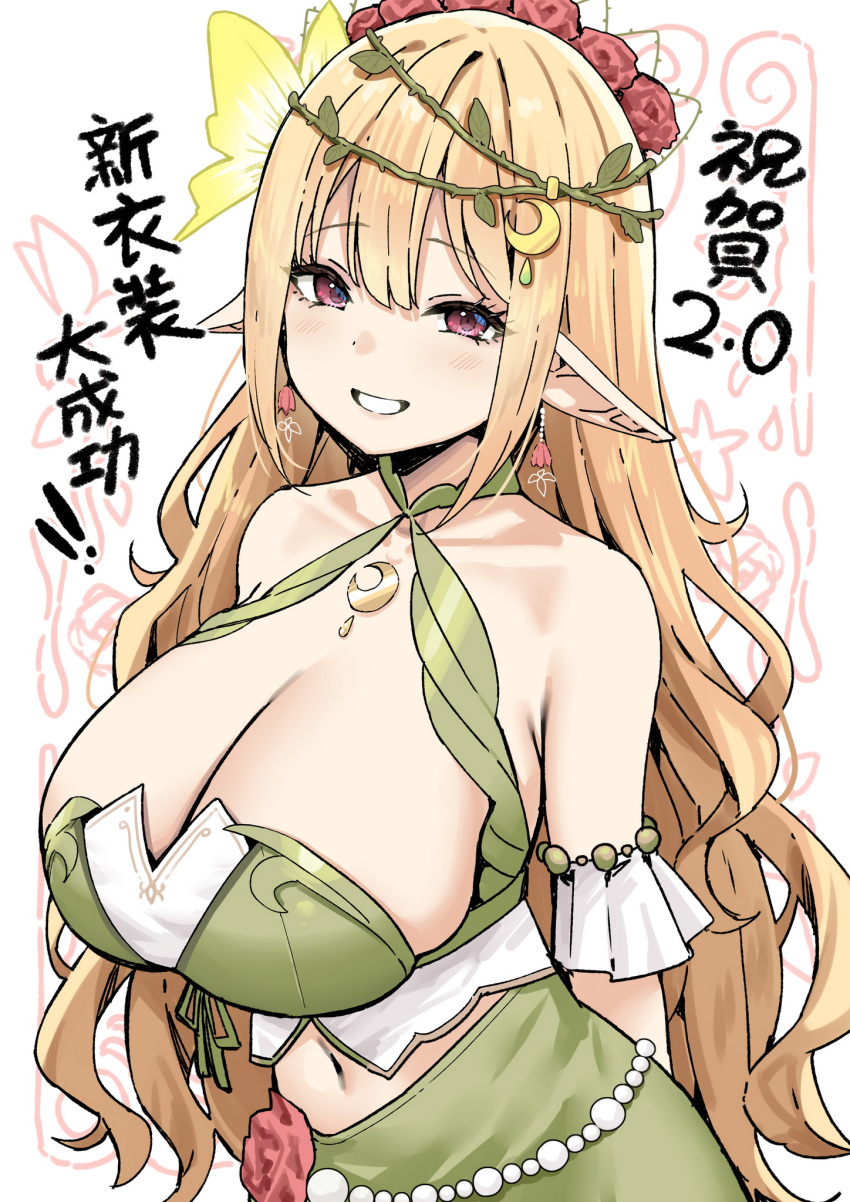 1girl arms_behind_back bad_id bad_twitter_id bare_shoulders blonde_hair breasts chinese_commentary chinese_text cleavage commentary_request crescent crescent_hair_ornament dress elf green_dress hair_ornament highres inactive_account indie_virtual_youtuber jewelry large_breasts liv_gawea long_hair looking_at_viewer navel pointy_ears red_eyes simple_background sky-freedom smile tiara traditional_chinese_text translation_request very_long_hair white_background