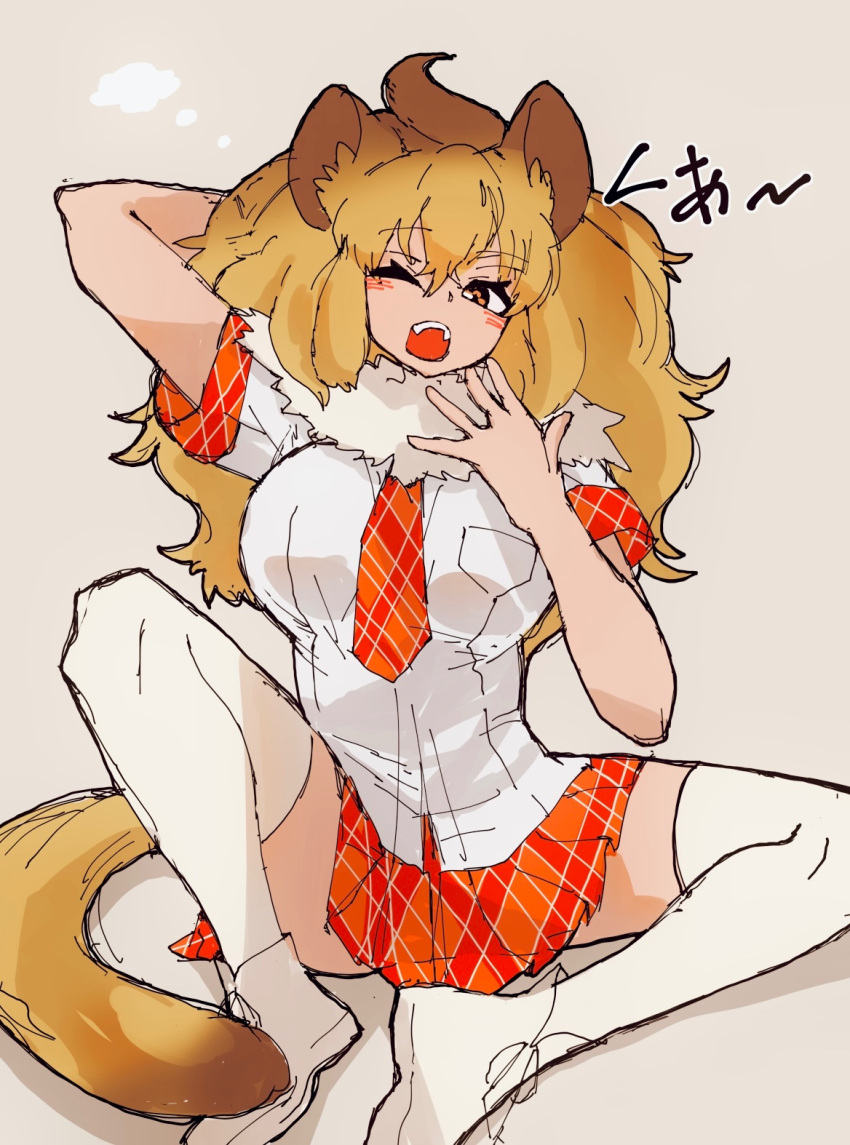 1girl animal_ears big_hair blonde_hair blush boots brown_hair fur_collar hair_between_eyes highres kemono_friends kemono_friends_3 lion_(kemono_friends) lion_ears lion_girl lion_tail long_hair looking_at_viewer multicolored_hair one_eye_closed open_mouth orange_eyes plaid plaid_skirt plaid_trim pleated_skirt red_skirt red_trim shirt short_sleeves sidelocks sitting skirt solo super_fuwafuwa tail thighhighs white_footwear white_fur white_shirt white_thighhighs yawning zettai_ryouiki