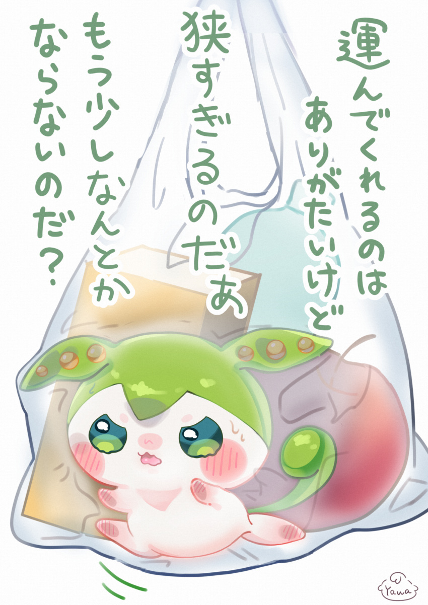 ambiguous_gender ambiguous_species anthro chibi elemental_creature flora_fauna hi_res japanese_text plant plastic_bag solo text translation_request voicevox yawaoru zundamon