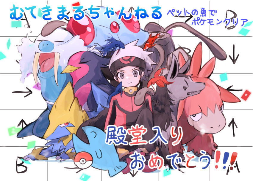 beanie brendan_(pokemon) brown_eyes camerupt closed_mouth dot_nose grin hat highres jacket manectric mightyena mutekimaru_channel pokemon pokemon_(creature) pokemon_rse red_eyes red_jacket shiozuke siamese_fighting_fish smile swellow tentacruel translation_request walrein white_hat