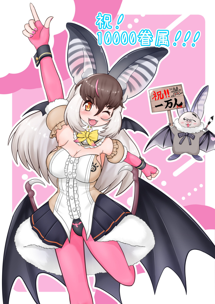 1girl absurdres animal_ears bat_(animal) bat_ears bat_girl bat_wings brown_eyes brown_hair brown_long-eared_bat_(kemono_friends) elbow_gloves extra_ears fingerless_gloves gloves grey_hair highres kemono_friends kemono_friends_v_project leotard long_hair looking_at_viewer microphone oaug241 one_eye_closed pantyhose pink_background poporu_(kemono_friends) simple_background skirt translation_request virtual_youtuber wings