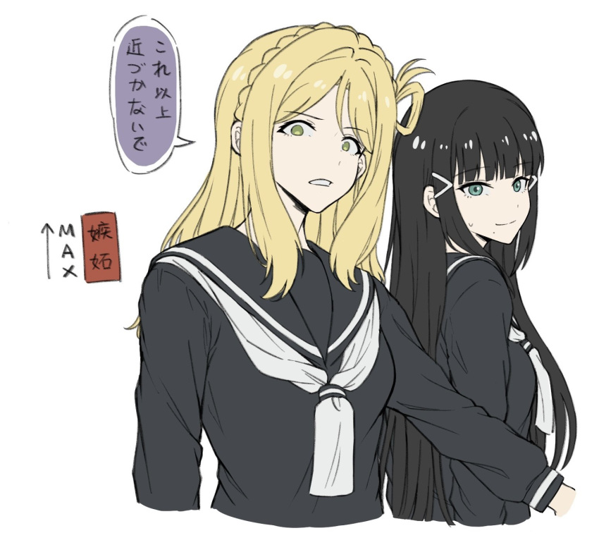 2girls black_hair black_sailor_collar black_serafuku blonde_hair blunt_bangs breasts closed_mouth commentary_request cropped_torso green_eyes highres hime_cut kurosawa_dia long_hair long_sleeves looking_at_viewer love_live! love_live!_sunshine!! medium_breasts medium_hair multiple_girls neckerchief ohara_mari open_mouth sailor_collar school_uniform serafuku sidelocks single_hair_ring smile speech_bubble sweat translation_request upper_body uranohoshi_school_uniform white_background white_neckerchief yakult1124