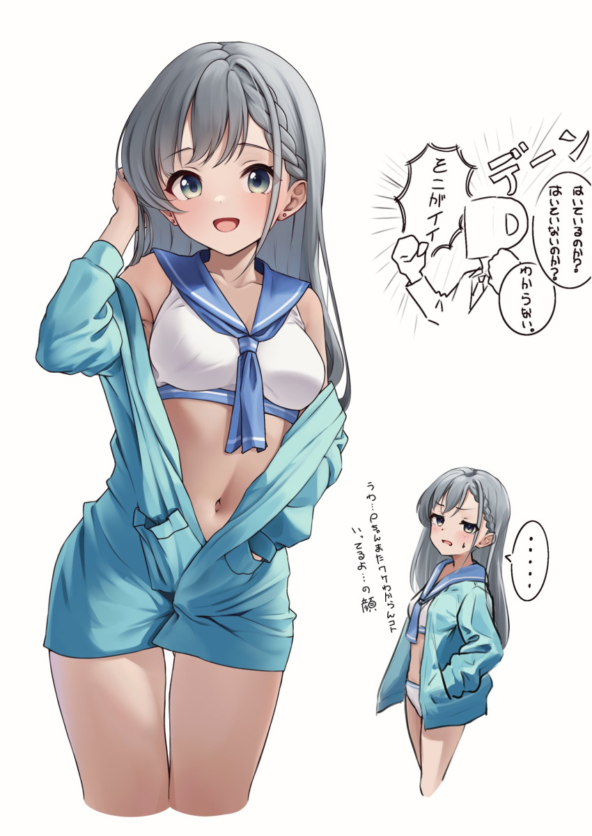 1boy 1girl blue_eyes blush braid braided_bangs breasts collarbone commentary_request cowboy_shot grey_hair highres hisakawa_hayate idolmaster idolmaster_cinderella_girls idolmaster_cinderella_girls_starlight_stage jacket long_hair looking_at_viewer medium_breasts navel open_clothes open_jacket open_mouth p-head_producer producer_(idolmaster) sailor_swimsuit_(idolmaster) simple_background smile swimsuit swimsuit_under_clothes translation_request viq white_background