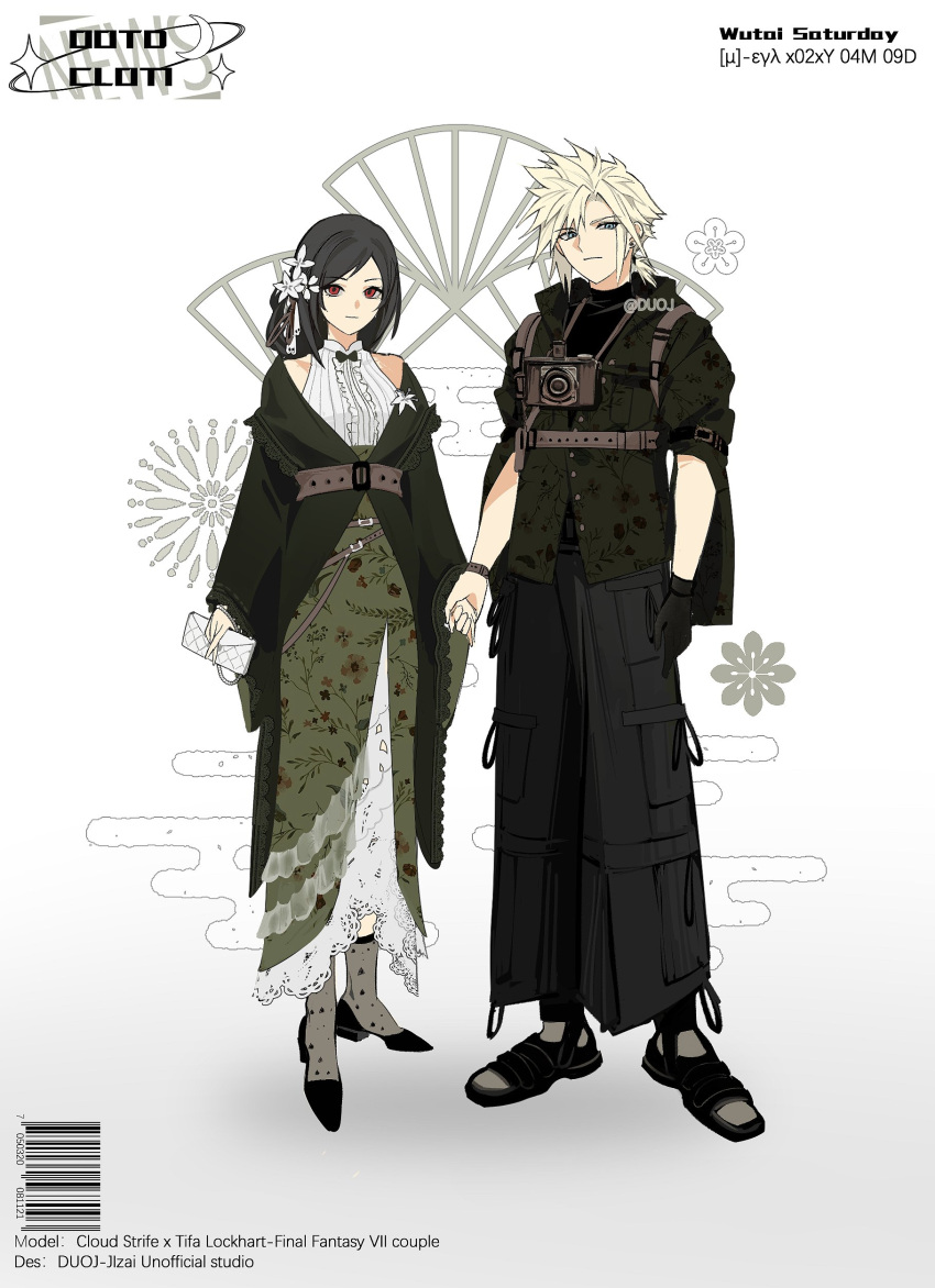 1boy 1girl absurdres alternate_costume bag barcode belt black_bow black_bowtie black_footwear black_gloves black_hair black_jacket black_pants blonde_hair blue_eyes bow bowtie brown_belt camera camera_around_neck closed_mouth cloud_strife coat commentary couple dress duoj_ji earrings fashion final_fantasy final_fantasy_vii final_fantasy_vii_rebirth final_fantasy_vii_remake floral_print flower full_body gloves green_dress hair_flower hair_ornament handbag high_collar highres holding holding_bag holding_hands holster jacket jewelry long_dress long_hair looking_at_viewer low_ponytail pants print_dress red_eyes shirt short_hair shoulder_holster single_glove sleeveless sleeveless_shirt spiked_hair standing stud_earrings tifa_lockhart turtleneck twitter_username white_bag white_shirt