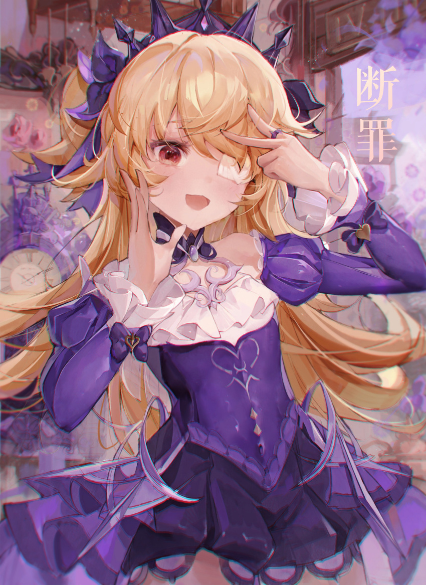 1girl :d absurdres blonde_hair detached_sleeves dress eyepatch fischl_(genshin_impact) floating_hair genshin_impact highres jewelry long_hair long_sleeves open_mouth purple_dress purple_sleeves red_eyes ring short_dress smile solo soukl.m v very_long_hair