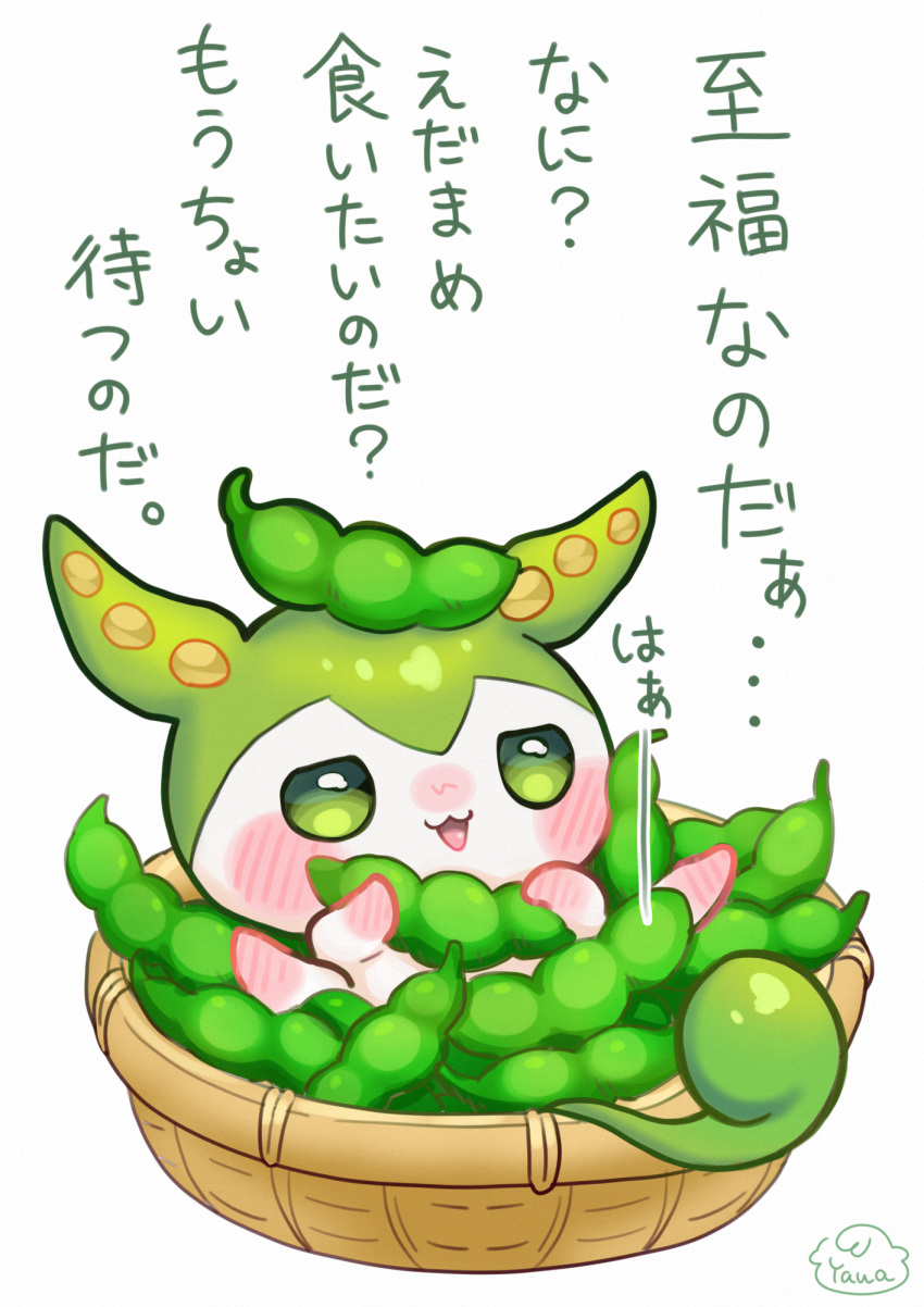 ambiguous_gender ambiguous_species anthro basket chibi container elemental_creature flora_fauna green_beans hi_res japanese_text plant solo text translation_request voicevox yawaoru zundamon