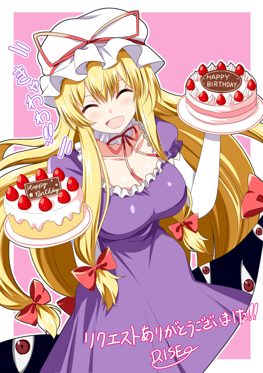 1girl :d absurdres blonde_hair border breasts cake choker cleavage closed_eyes collarbone dress elbow_gloves food gloves hat highres large_breasts long_hair mob_cap open_mouth pink_background puffy_short_sleeves puffy_sleeves purple_dress red_ribbon ribbon ribbon_choker rise_(rise19851203) short_sleeves sidelocks smile solo strawberry_shortcake thigh_gap touhou translation_request very_long_hair white_border white_gloves white_hat yakumo_yukari