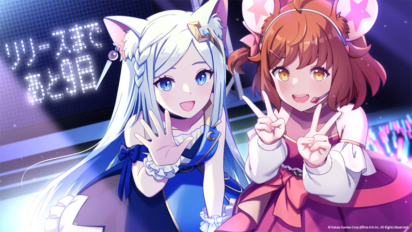 2girls :d ahoge animal_ear_fluff animal_ears asymmetrical_bangs blue_dress blue_eyes blush bow braid brown_hair cat_ears cat_girl commentary company_name concert copyright_notice countdown crescent detached_sleeves dress earrings eversoul frilled_dress frilled_sleeves frills glowstick hair_bow hair_ornament hamster_ears hamster_girl headset heart idol idol_clothes jewelry long_hair long_sleeves looking_at_viewer mica_(eversoul) multiple_girls official_art open_hand pink_bow promotional_art red_dress saka_nanato screen scrunchie seeha_(eversoul) short_hair single_braid single_earring sleeveless smile stage stage_lights standing star_(symbol) v waist_bow white_hair white_sleeves wing_collar wrist_scrunchie yellow_eyes