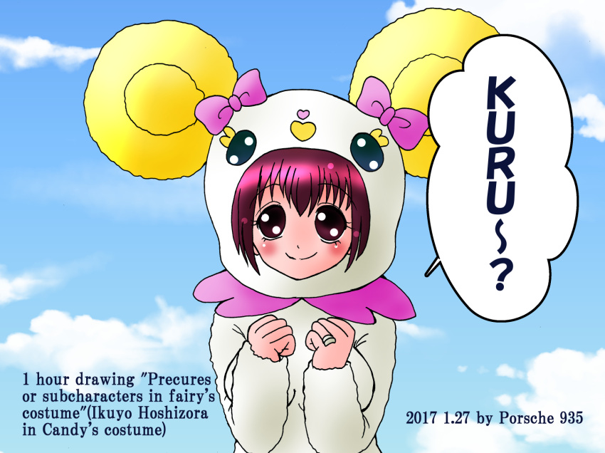 1girl blue_sky cosplay highres kigurumi kururun_(precure) one-hour_drawing_challenge porsche935 precure sky smile_precure!