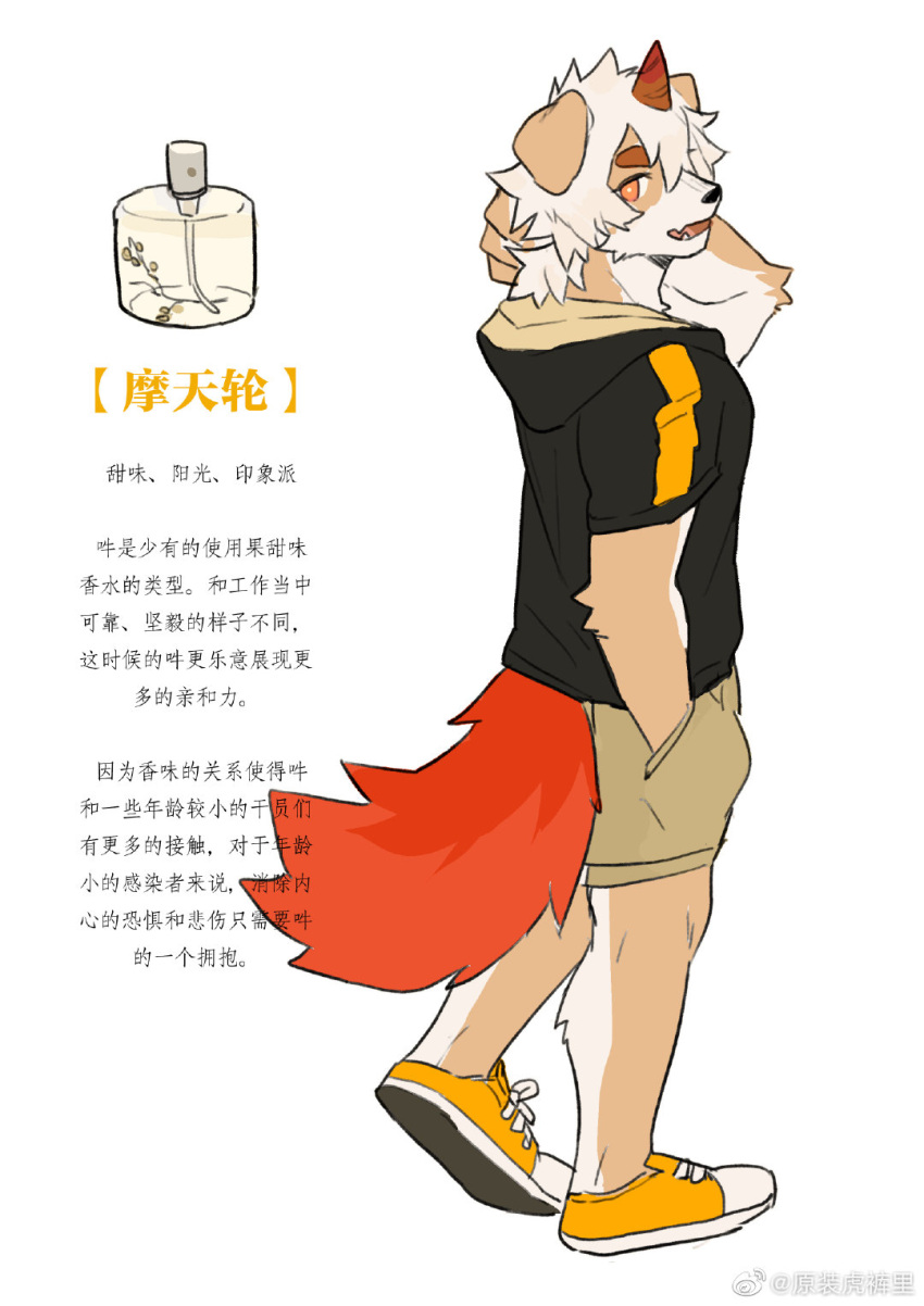 2022 anthro arknights canid canine canis chinese_text clothed clothing domestic_dog fur hair hi_res horn hung_(arknights) hypergryph looking_at_viewer male mammal milkytiger1145 orange_hair orange_tail solo studio_montagne tail tan_body tan_fur text white_body white_fur white_hair