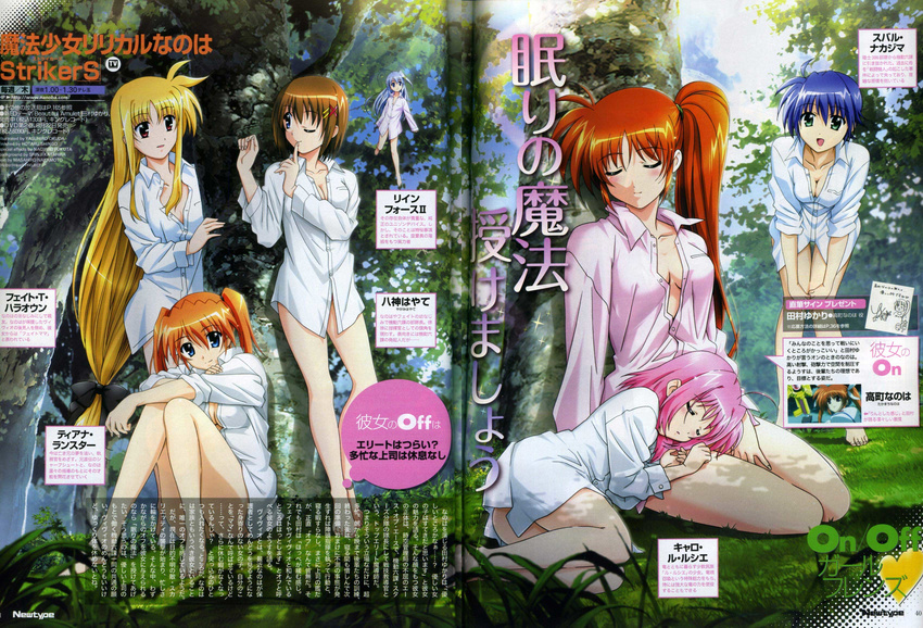 absurdres artist_request blonde_hair breasts caro_ru_lushe cleavage dress_shirt duplicate fate_testarossa highres lyrical_nanoha mahou_shoujo_lyrical_nanoha_strikers medium_breasts multiple_girls open_clothes open_shirt orange_hair reinforce_zwei shirt sleeves_rolled_up subaru_nakajima takamachi_nanoha teana_lanster yagami_hayate