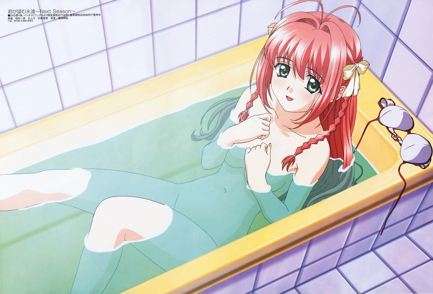 absurdres bath bathing highres kimi_ga_nozomu_eien nude suzumiya_haruka uncensored