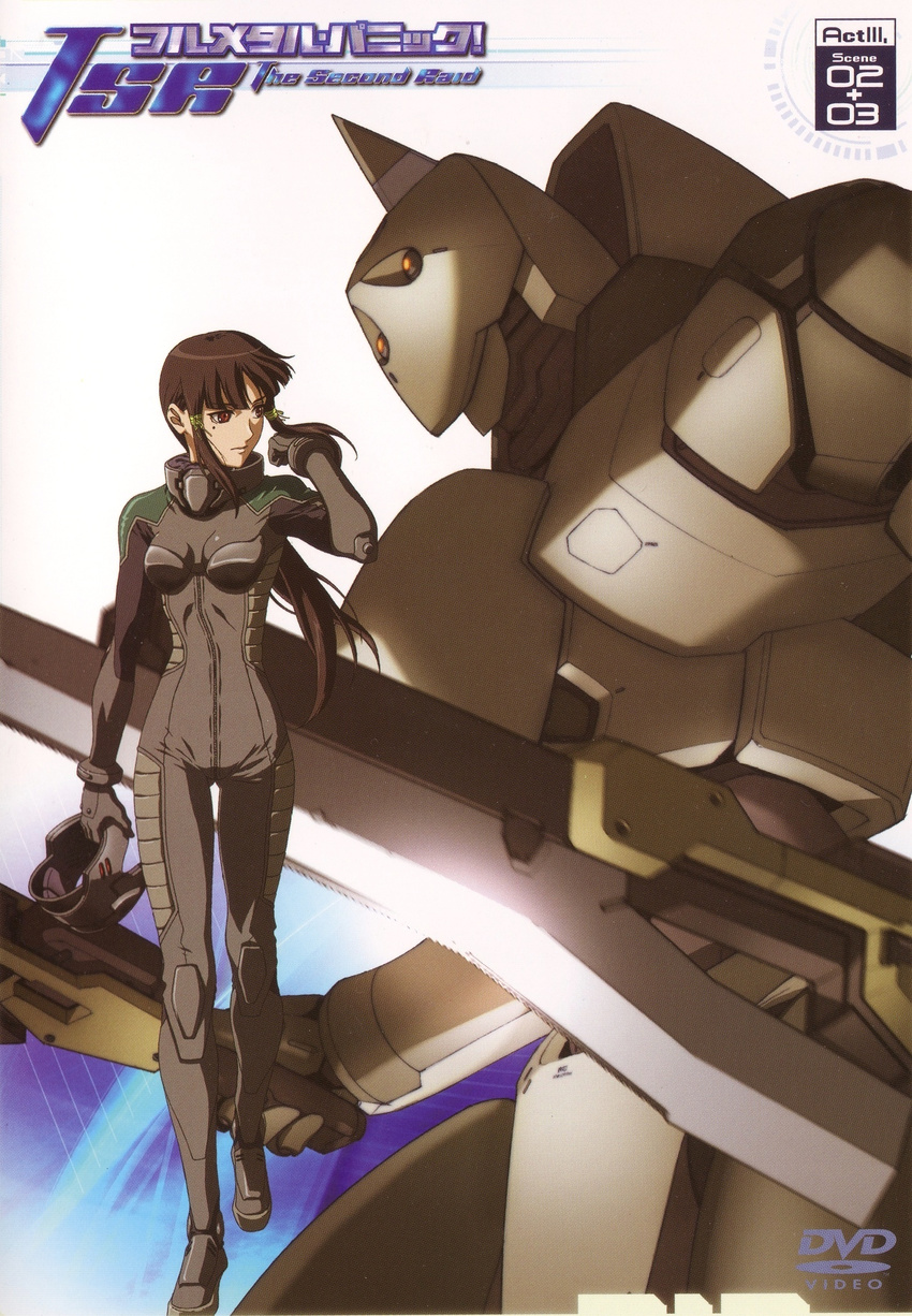 artist_request black_bodysuit bodysuit brown_eyes brown_hair cover full_metal_panic! highres long_hair mecha official_art solo xia_yu_fan