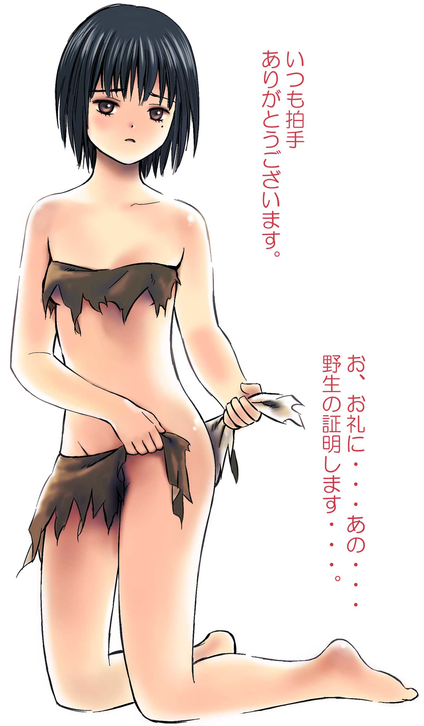 absurdres alternate_costume bandeau bangs barefoot black_hair blush breasts brown_sarong dressing embarrassed from_side full_body groin highres kashiwaba_tomoe looking_at_viewer mole mole_under_eye parted_lips pink_eyes raised_eyebrows rozen_maiden sarong short_hair simple_background small_breasts solo torn_clothes torn_sarong toshi_hiroshi translated underboob untied white_background