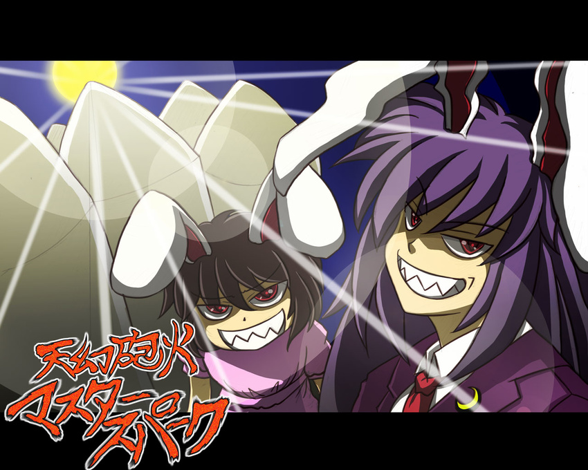animal_ears bangs blazer brown_hair bunny_ears collared_shirt crescent crescent_moon_pin dress evil_grin evil_smile eyebrows eyebrows_visible_through_hair grin inaba_tewi jacket kujira_(taiheiyou) letterboxed long_hair multiple_girls necktie parody pink_dress purple_hair red_eyes reisen_udongein_inaba shirt short_hair short_sleeves smile style_parody tengen_toppa_gurren_lagann touhou translation_request wannyaa