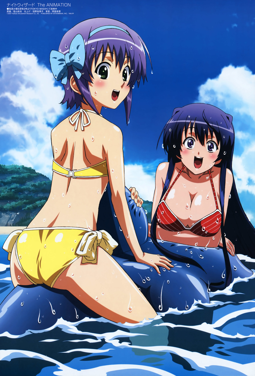 absurdres akabane_kureha ass back beach bikini blue_eyes blue_hair blush bow breast_hold breasts cleavage cloud day green_eyes hair_bow hairband happy highres inflatable_raft large_breasts long_hair looking_back megami multiple_girls night_wizard non-web_source official_art outdoors partially_submerged scan shiho_elis short_hair side-tie_bikini sky smile straddling striped striped_bikini striped_swimsuit swimsuit very_long_hair wakayama_masashi water wet