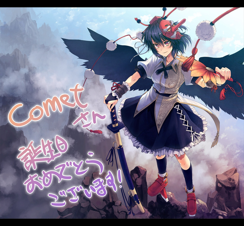 armlet bad_id bad_pixiv_id black_hair black_legwear black_wings bridal_gauntlets cloud eho_(icbm) embellished_costume fan frills geta hat hexagon highres katana kikumon kneehighs letterboxed looking_at_viewer mask mountain orange_eyes sayagata shameimaru_aya sheath sheathed shippou_(pattern) short_hair smile solo sword tengu-geta tengu_mask tokin_hat touhou weapon wings