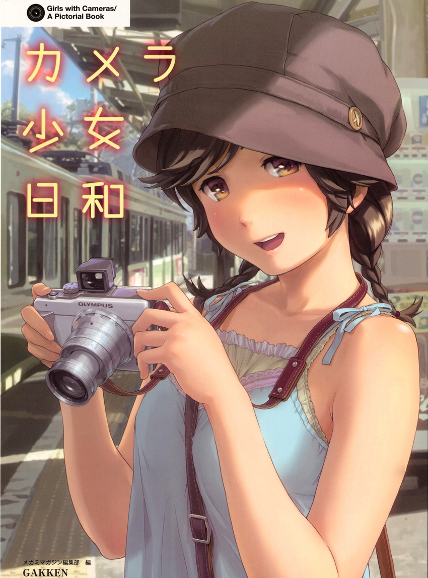 absurdres blush braid brown_eyes brown_hair camera copyright_request cover flat_chest ground_vehicle hat highres naruko_hanaharu non-web_source open_mouth outdoors scan sleeveless solo tactile_paving train train_station twin_braids yellow_eyes
