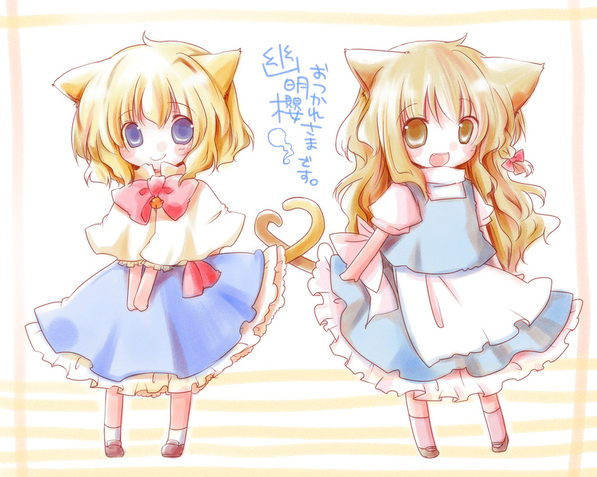 absurdres alice_margatroid alternate_color animal_ears blonde_hair blue_eyes cat_ears cat_tail chibi futami_yayoi heart_tail_duo highres kemonomimi_mode kirisame_marisa looking_at_viewer multiple_girls open_mouth smile tail touhou yellow_eyes