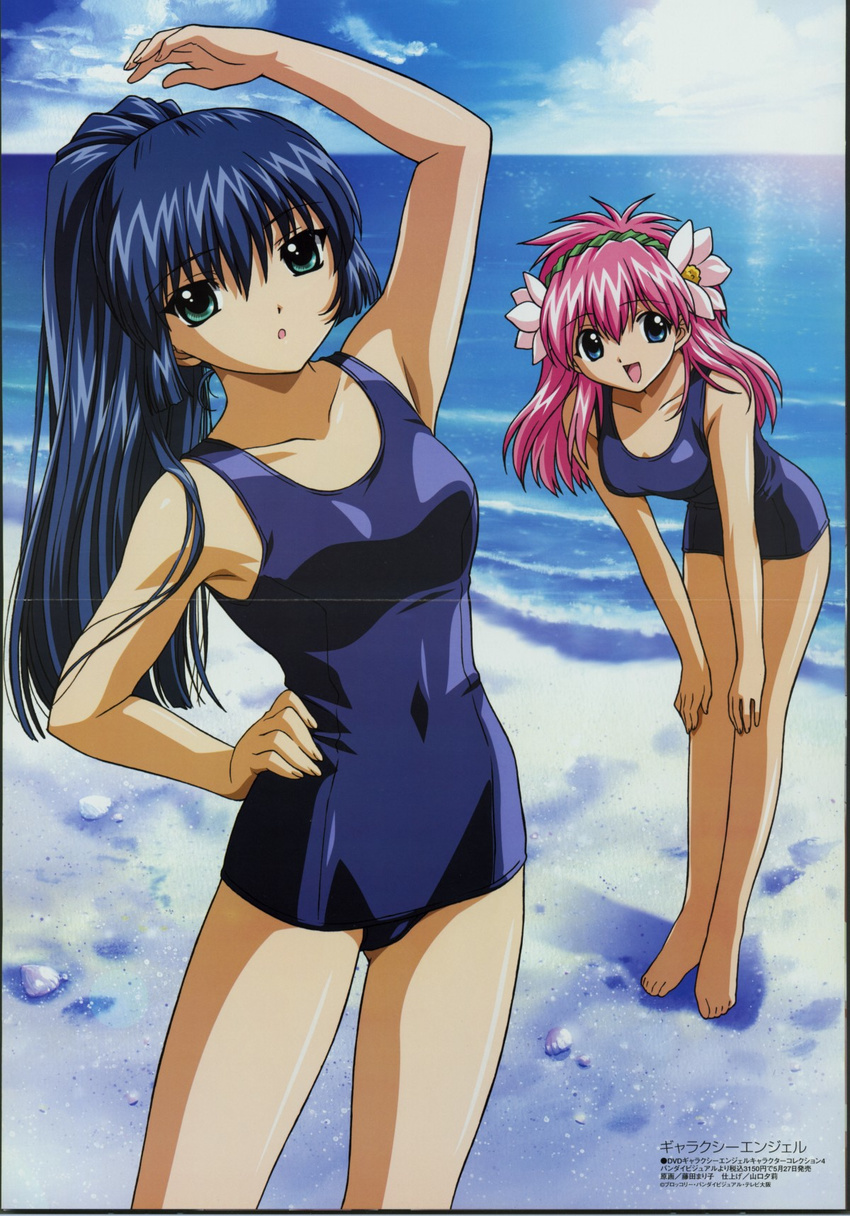 2girls aqua_eyes arm_up armpits barefoot beach bent_over blue_eyes cloud crease feet flower fujita_mariko galaxy_angel hair_flower hair_ornament hairband hand_on_hip highres hips karasuma_chitose long_hair megami milfeulle_sakuraba multiple_girls one-piece_swimsuit open_mouth outdoors pink_hair ponytail scan school_swimsuit sky stretch swimsuit water