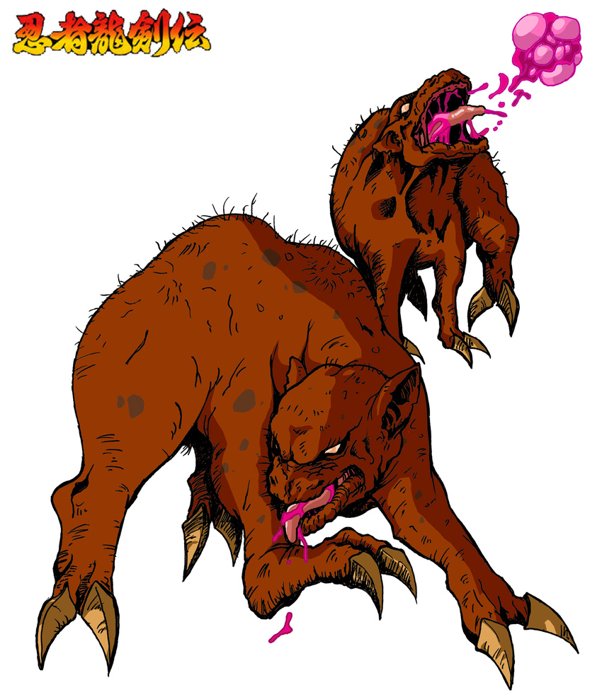 80's 80's 80s beast bizarre dog famicom game_console hellstinger highres monster nes ninja_gaiden ninja_ryukenden nintendo oldschool saliva tecmo