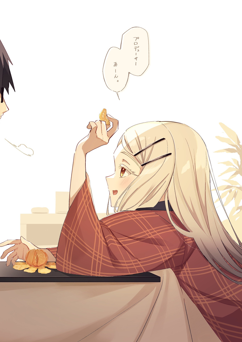 1boy 1girl absurdres blonde_hair colored_eyelashes food from_side fruit gakuen_idolmaster hair_ornament hairclip hand_up hanten_(clothes) highres holding holding_food holding_fruit idolmaster indoors jacket kotatsu long_hair looking_at_viewer looking_up mandarin_orange open_mouth orange_eyes out_of_frame parallel_hairclips parted_bangs producer_(idolmaster) profile puff_of_air red_jacket shinosawa_hiro sitting solo_focus speech_bubble table tamago_sando translation_request under_kotatsu under_table white_background wide_sleeves