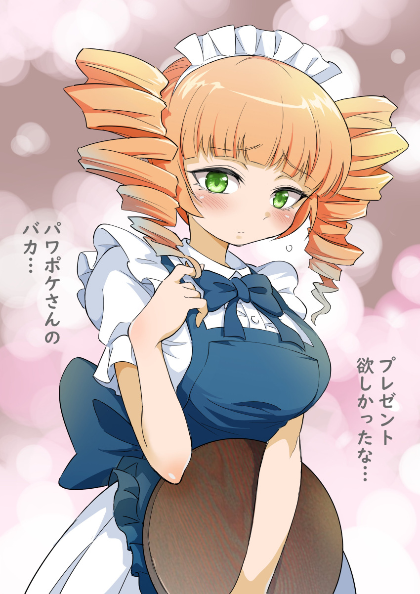 1girl absurdres apron blonde_hair blue_bow blue_bowtie blue_dress bow bowtie closed_mouth commentary_request dress drill_hair green_eyes highres holding holding_tray jikkyou_powerful_pro_yakyuu maid maid_apron maid_headdress natsume_jun pawahotel3021 playing_with_hair power_pro_kun_pocket power_pro_kun_pocket_9 solo translation_request tray twin_drills white_dress