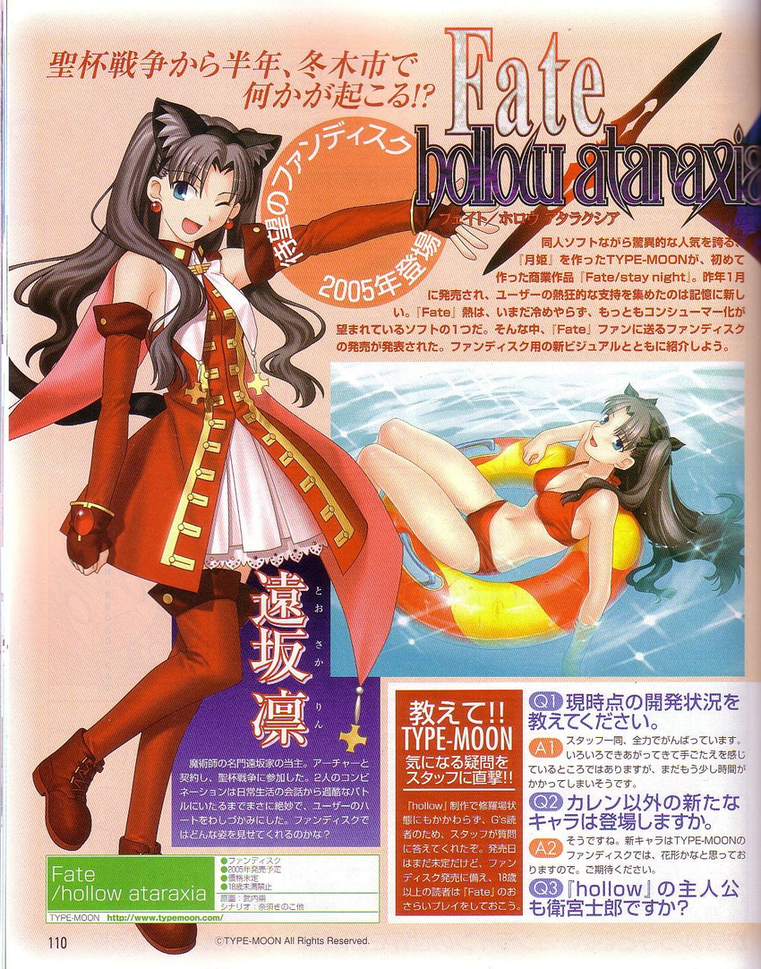 2005 ad alternate_costume bikini black_hair blue_eyes dress fate/stay_night fate_(series) gloves hair_ribbon highres kaleido_ruby long_hair open_mouth red_gloves red_legwear ribbon shoes smile swimsuit takeuchi_takashi thighhighs toosaka_rin two_side_up water