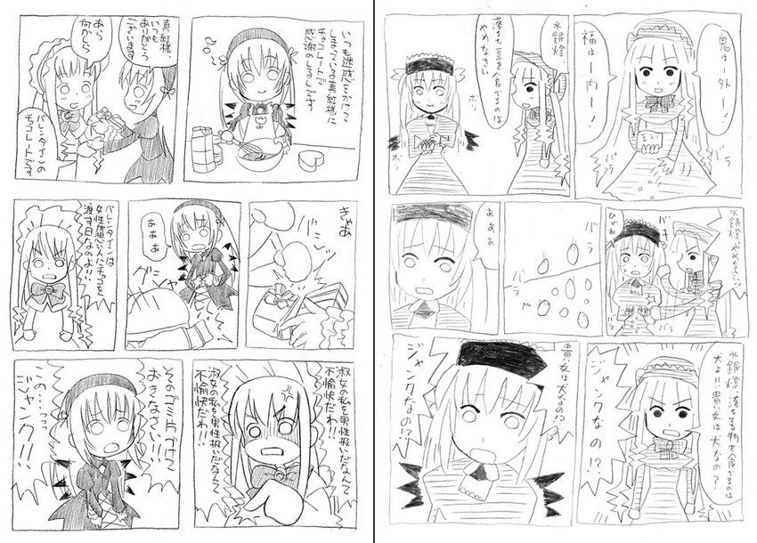artist_request comic greyscale monochrome multiple_girls rozen_maiden shinku suigintou translation_request