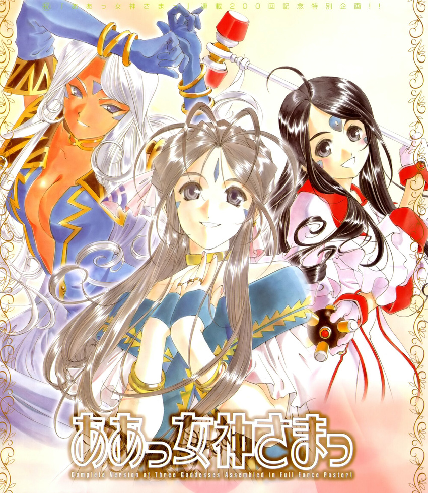 aa_megami-sama belldandy black_hair bracelet breasts brown_hair cleavage facial_mark forehead_mark fujishima_kousuke gloves hammer highres jewelry large_breasts long_hair multiple_girls ring skuld urd white_hair