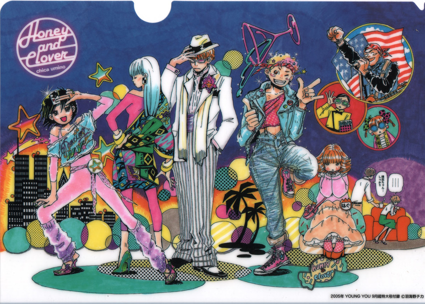 3boys 4girls 80s america colorful denim dress earrings everyone flag flower glasses hanamoto_hagumi hanamoto_shuuji harada_rika hat high_heels honey_and_clover jeans jewelry long_hair long_sleeves mayama_takumi morita_shinobu multiple_boys multiple_girls oldschool palm_tree pants scan scarf shoes short_hair star striped takemoto_yuuta traditional_media tree umino_chika yamada_ayumi