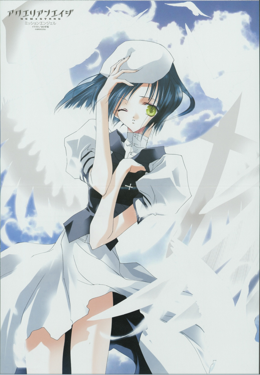 ;o angel animal aquarian_age arm_up asagi_sakura beret bible bird black_vest blue_sky book buttons character_request cloud cross green_eyes hat highres holding holding_book looking_at_viewer newstars one_eye_closed outdoors puffy_short_sleeves puffy_sleeves short_hair short_sleeves skirt sky solo vest white_skirt white_wings wind wings