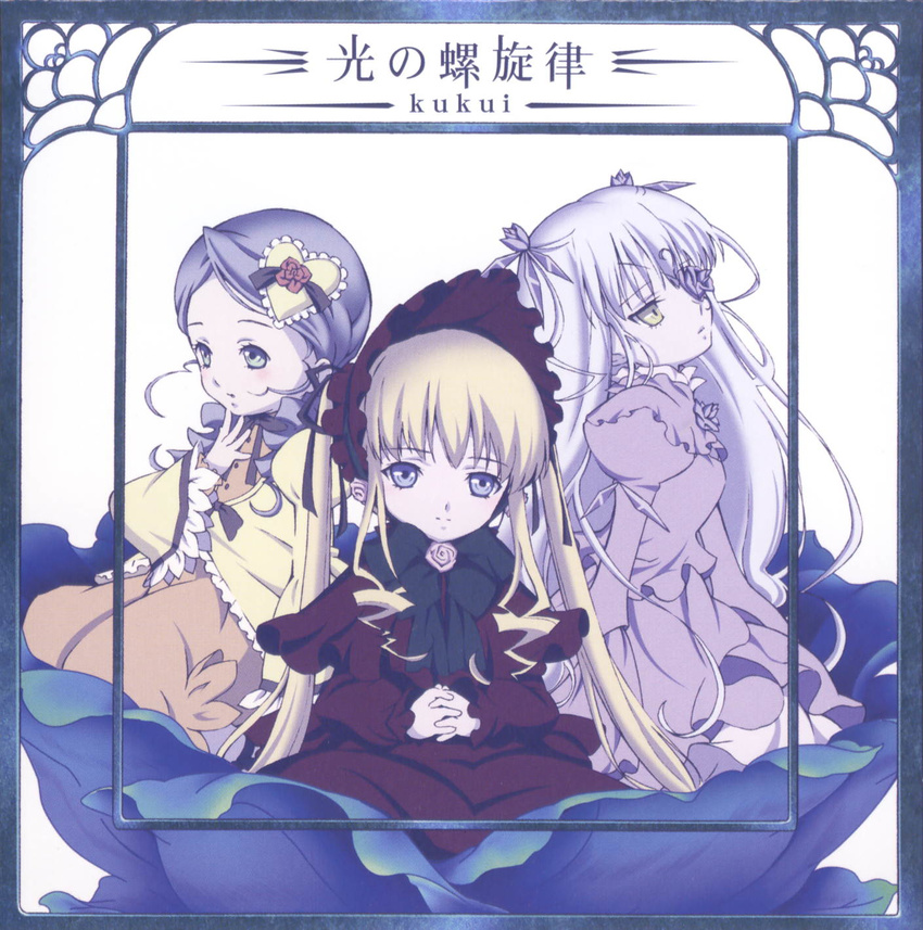 artist_request barasuishou blonde_hair blue_eyes blue_flower blue_rose blush bonnet cardigan dress drill_hair eyepatch finger_to_mouth flower frills green_eyes hair_ornament hands_clasped highres kanaria long_hair long_sleeves looking_afar looking_away multiple_girls neck_ribbon open_mouth own_hands_together puffy_sleeves red_dress ribbon rose rozen_maiden shinku silver_hair sitting two_side_up very_long_hair wide_sleeves yellow_eyes