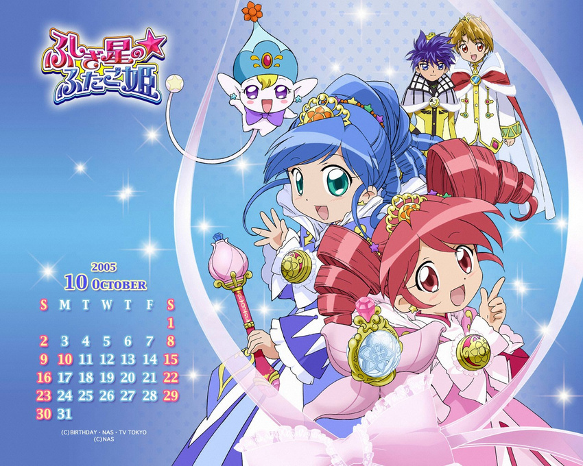 2boys 2girls aqua_eyes blue_eyes blue_hair blush bow bowtie bright_(fushigiboshi_no_futago_hime) brown_hair calendar_(medium) cape drill_hair earrings fine fushigiboshi_no_futago_hime jewelry long_sleeves multiple_boys multiple_girls october pink_eyes pink_hair pointing ponytail prince princess pumo purple_eyes red_eyes rein ringlets shade_(fushigiboshi_no_futago_hime) sparkle star starry_background tiara turtleneck twin_drills twintails wallpaper wand waving