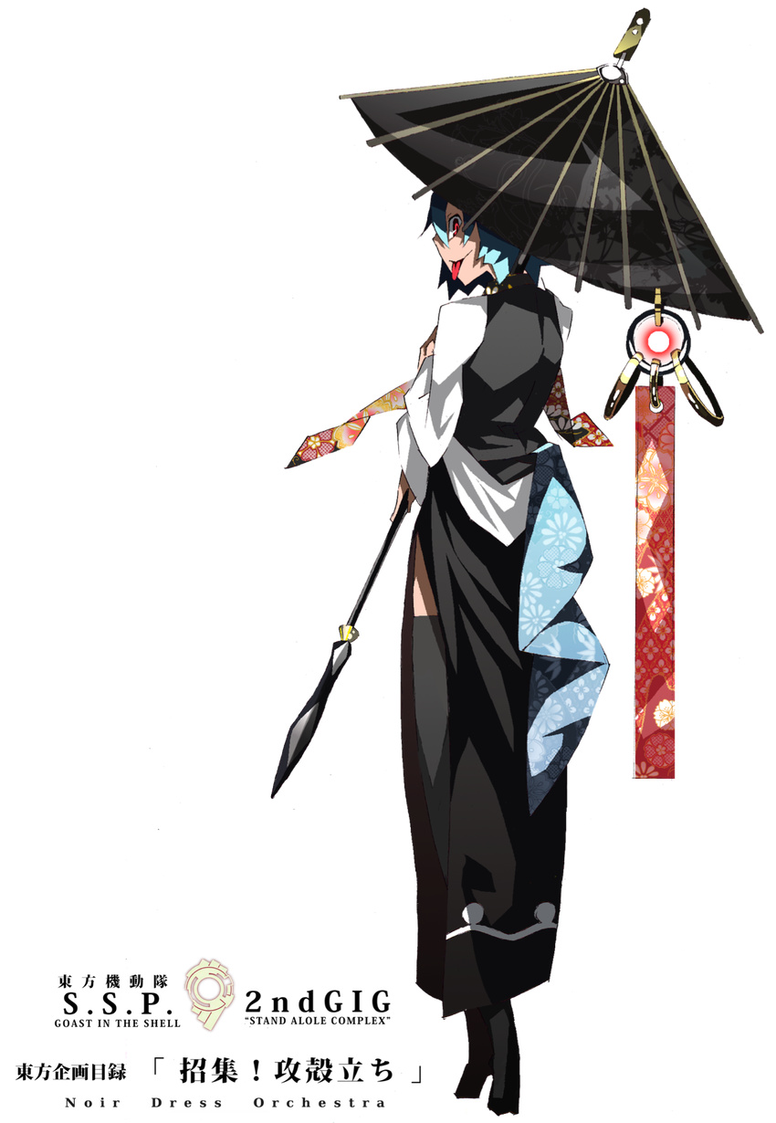 :p bad_id bad_pixiv_id blue_hair full_body ghost_in_the_shell ghost_in_the_shell_stand_alone_complex highres karakasa_obake oriental_umbrella red_eyes short_hair siirakannu solo tatara_kogasa tongue tongue_out touhou transparent_background umbrella