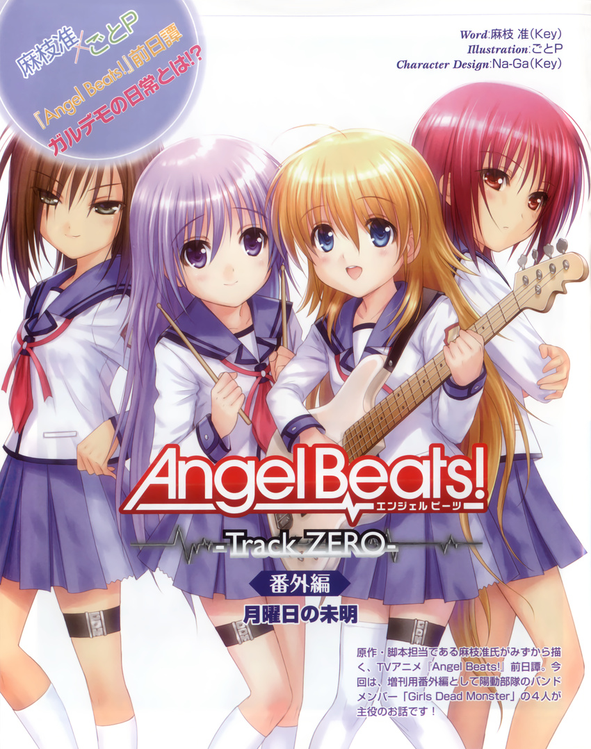 absurdres angel_beats! bass_guitar drumsticks goto_p highres hisako_(angel_beats!) instrument irie_(angel_beats!) iwasawa multiple_girls official_art school_uniform sekine serafuku thigh_strap thighhighs