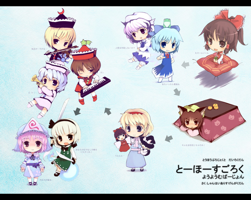 alice_margatroid blonde_hair chen cirno duplicate hakurei_reimu hat instrument keyboard_(instrument) kito_(sorahate) konpaku_youmu konpaku_youmu_(ghost) kotatsu letty_whiterock lunasa_prismriver lyrica_prismriver merlin_prismriver multiple_girls saigyouji_yuyuko table touhou trumpet violin