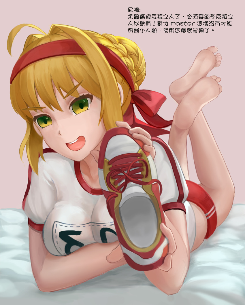 1girl ahoge barefoot blonde_hair fate/grand_order fate_(series) feet green_eyes gym_uniform hairband highres holding holding_shoes long_hair looking_at_viewer lying nero_claudius_(fate) nero_claudius_(fate)_(all) on_stomach open_mouth shoes shoes_removed single_shoe soles solo_(artist) toes translated