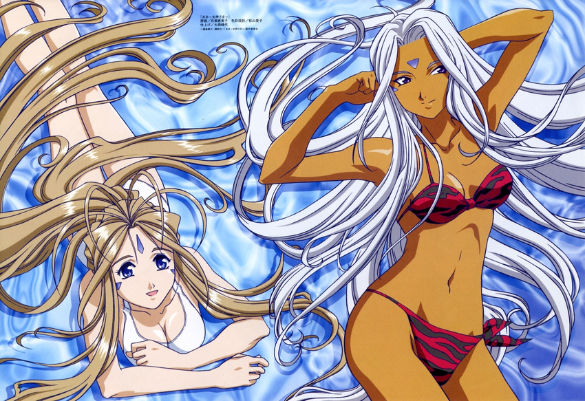 90s aa_megami-sama animal_print artist_request belldandy bikini blue_eyes breasts brown_hair cleavage dark_skin facial_mark forehead_mark highres long_hair medium_breasts midriff multiple_girls purple_eyes swimsuit urd very_long_hair white_hair zebra_print