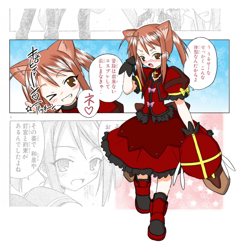 alternate_hairstyle artist_request brown_eyes chibi cosplay gloves hasegawa_chisame hat lyrical_nanoha magical_girl mahora_academy_middle_school_uniform mahou_sensei_negima! mahou_shoujo_lyrical_nanoha mahou_shoujo_lyrical_nanoha_a's one_eye_closed orange_hair school_uniform serafuku solo translation_request vita