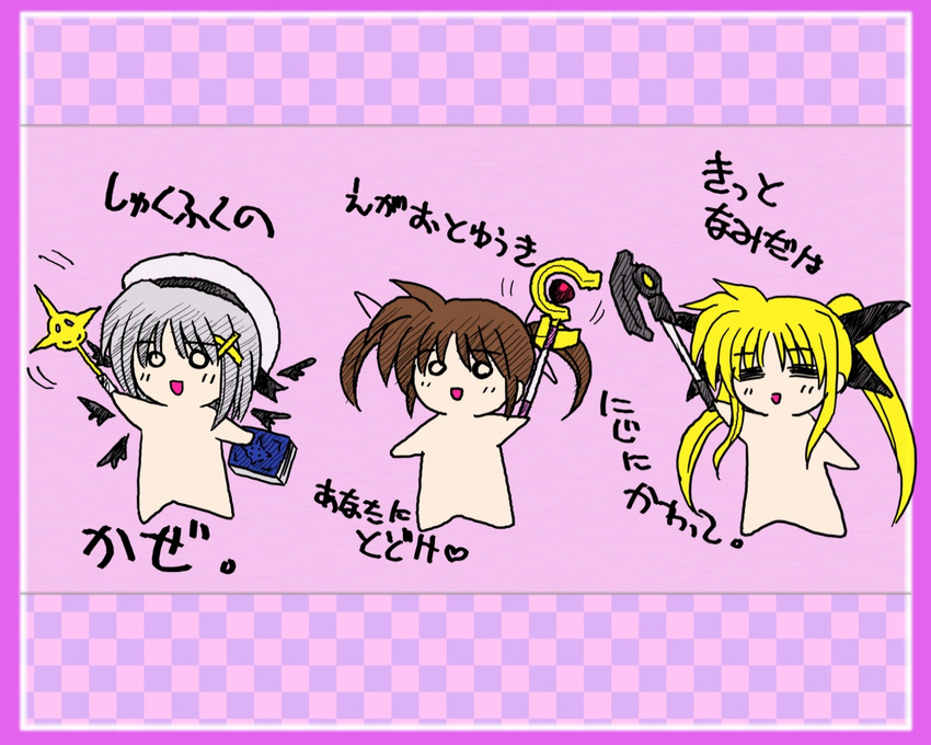 =_= arm_up artist_request bardiche blonde_hair border brown_hair chibi fate_testarossa full_body hair_ornament hair_ribbon holding holding_weapon lyrical_nanoha mahou_shoujo_lyrical_nanoha mahou_shoujo_lyrical_nanoha_a's multiple_girls o_o pink_background polearm purple_border raising_heart ribbon rod schwertkreuz silver_hair simple_background staff takamachi_nanoha twintails weapon x_hair_ornament yagami_hayate