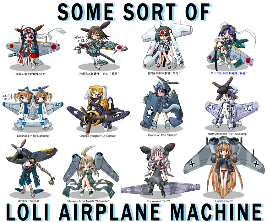 a6m_zero aircraft airplane child f4u_corsair f6f_hellcat j7w_shinden ki-61_hien macro maebari me_262 mecha_musume military multiple_girls ohka_(weapon) p-38_lightning p-51_mustang personification sword tempest_(airplane) translation_request weapon world_war_ii yonezuka_ryou