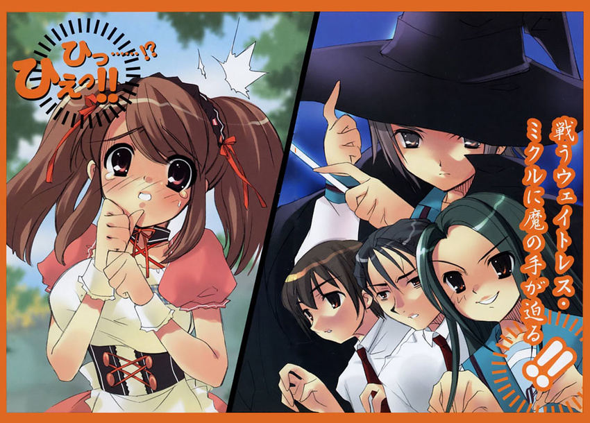 3girls asahina_mikuru bangs black_hair black_hat blue_sailor_collar border breasts brown_eyes brown_hair collarbone eyebrows_visible_through_hair grin hand_on_headwear hat holding holding_wand itou_noiji kita_high_school_uniform kunikida large_breasts long_sleeves looking_at_viewer maid maid_headdress multiple_boys multiple_girls nagato_yuki necktie novel_illustration official_art orange_border red_neckwear sailor_collar school_uniform serafuku shirt short_hair short_sleeves smile suzumiya_haruhi_no_yuuutsu taniguchi tsuruya twintails wand white_shirt witch_hat wrist_cuffs