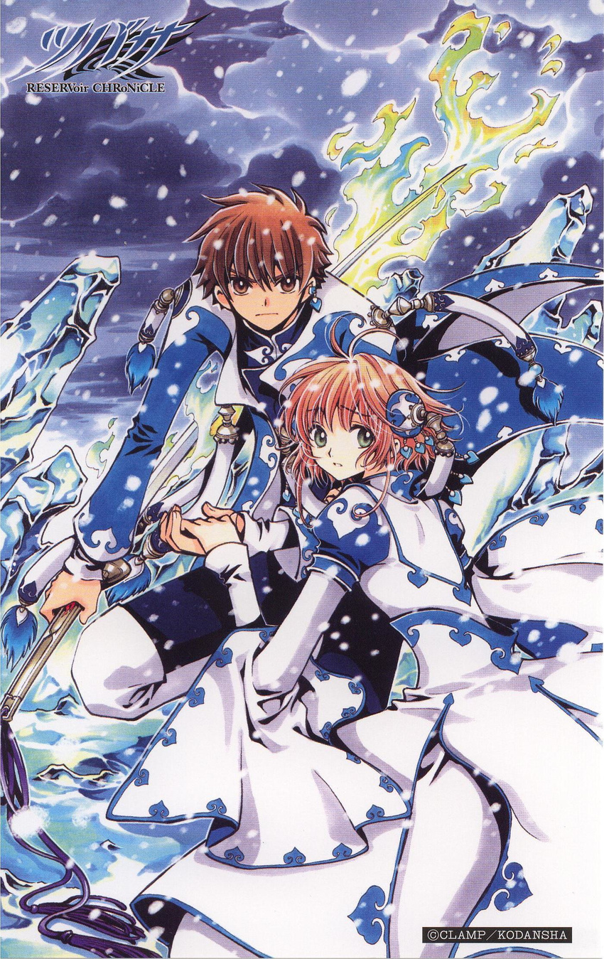 1girl artist_request brown_eyes brown_hair copyright_name earrings fire flame flaming_sword glowing glowing_sword glowing_weapon green_eyes hair_ornament hairpin highres holding holding_sword holding_weapon jewelry long_sleeves looking_at_viewer orange_hair sakura_hime serious short_hair snowflakes snowing squatting sword tsubasa_chronicle uniform weapon xiaolang