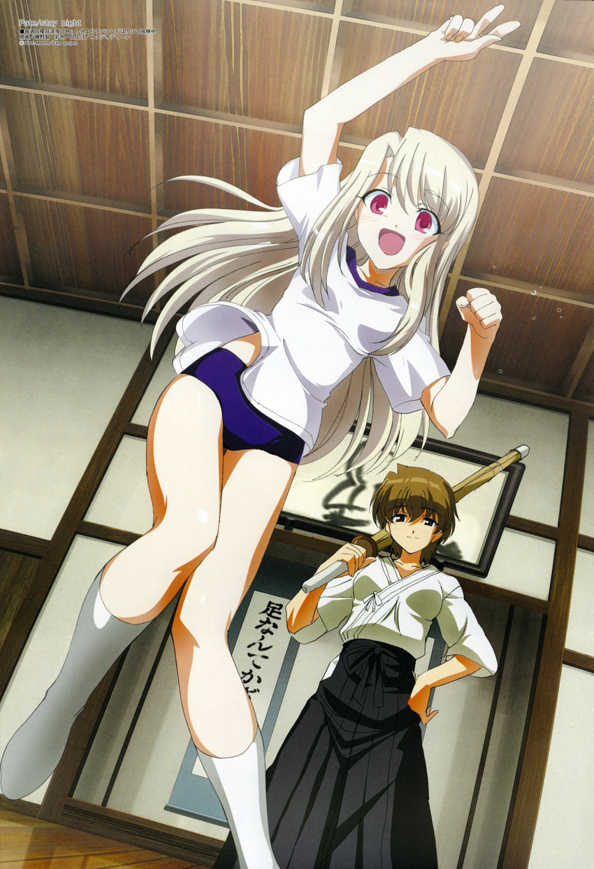 albino brown_eyes brown_hair buruma fate/stay_night fate_(series) flat_chest fujimura_taiga gym_uniform highres illyasviel_von_einzbern isono_satoshi kneehighs long_hair megami multiple_girls open_mouth red_eyes scan short_hair socks tiger_dojo weapon white_hair