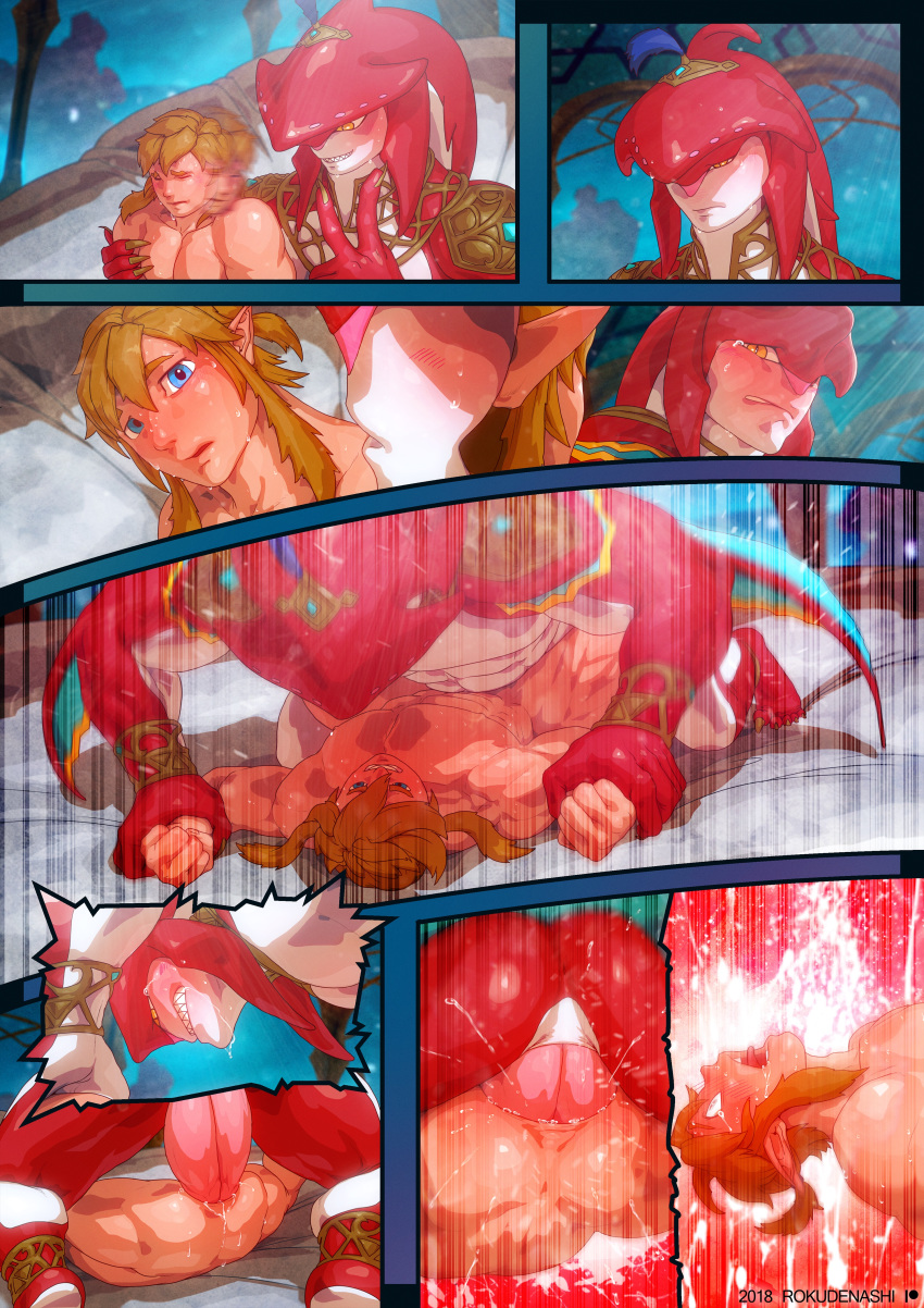 2boys anal ass ass_juice blonde_hair blue_eyes blush bulge comic double_anal double_penetration drooling forced interspecies large_penis link male_focus multiple_boys muscle nintendo nude pecs penetration penis restrained rokudenashi saliva sex sidon size_difference steam stomach_bulge sweat tears teeth testicles the_legend_of_zelda the_legend_of_zelda:_breath_of_the_wild thrusting uncensored wince yaoi