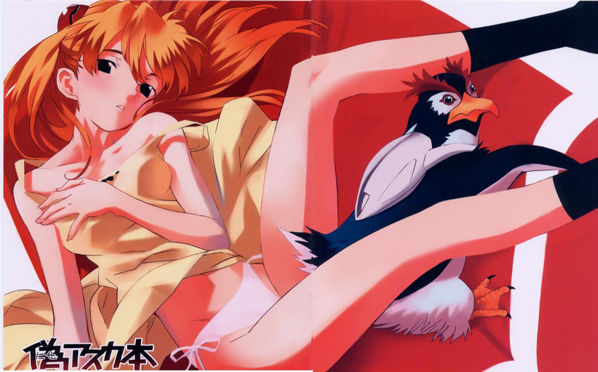 black_legwear cover cover_page doujin_cover dress dress_lift legs_up lying neon_genesis_evangelion nishieda on_back panties pantyshot pantyshot_(lying) penpen red_hair side-tie_panties socks solo souryuu_asuka_langley strap_slip underwear white_panties yellow_dress