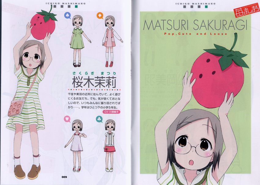 artist_request bag food fruit glasses highres holding holding_food holding_fruit ichigo_mashimaro non-web_source sakuragi_matsuri strawberry