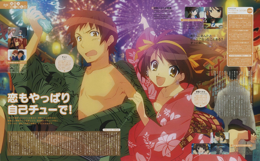 1girl aerial_fireworks aratani_tomoe brown_hair fireworks japanese_clothes kimono kyon long_sleeves short_hair suzumiya_haruhi suzumiya_haruhi_no_yuuutsu