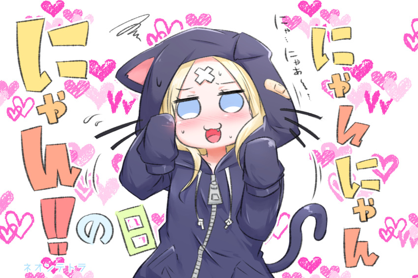 1girl :d abigail_williams_(fate/grand_order) alternate_costume animal_ears animal_hood bangs black_jacket blonde_hair blush cat_day cat_ears cat_girl cat_hood cat_tail collarbone commentary_request crossed_bandaids drawstring fang fate/grand_order fate_(series) hands_up heart highres hood hood_up hooded_jacket jacket long_hair long_sleeves neon-tetora nose_blush open_mouth parted_bangs sleeves_past_fingers sleeves_past_wrists smile solo squiggle sweat tail tail_raised translation_request upper_body zipper_pull_tab